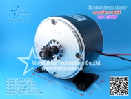 สต๊อกพร้อมส่ง ในไทย !! มอเตอร์จักรยานไฟฟ้า 24V 250W MY1016 24V 350W 3000RPM Brushed High-Speed DC Motor Electric Brush Motor DCความเร็วสูงแปรงมอเตอร์ Brushed DC Motor/Electric Brush Motor/Scooter Motor Ebike Brushed Motor bike Accessories มอเตอร์จักรยานไฟ