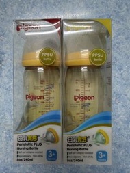 Pigeon PPSU寛口奶瓶