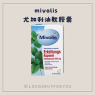 德國DM Mivolis 尤加利油軟膠囊