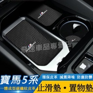 BMW Door Slot Mat Carbon Fiber Water Coaster 24 Styles 5 Series 530li Storage Center Console Anti-Sl