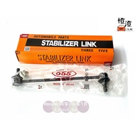 Japan 555 Front Plum String MAZDA6 08-July July Ma6 2.0 2.5 Balance Boom Orange Cheng Auto Material