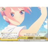 [Genuine Weiß Schwarz Card] 5HY/W101-022 Acting Performance of an Actress