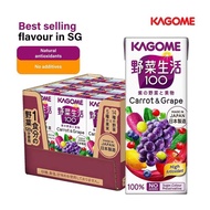 Kagome Yasaiseikatsu 100 Carrot and Grape Juice -case 12x200mls