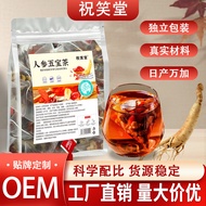 [Store Recommendation] Ginseng Five Treasure Tea Five Treasure Tea Health Tea Eight Treasure Tea Gin