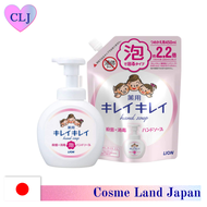 LION [Citrus fruity scent] Kirei Kirei medicated foam beautiful hand soap set [Bottle 500ml + Refill 450ml] 100% original made in japan