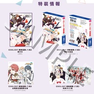 IDOLiSH7-Idol Star Wish (End 7) (Special Edition) 11100917252 Taaaze Reading Book Life Online Bookst