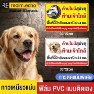 Sign Please Be Careful Of The Fierce Dog. Genuine 3M Sticker Material No Residue Sun Resistant Rain 