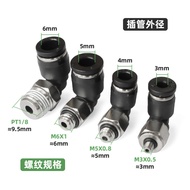 Pneumatic Mini PL Threaded Elbow Trachea Quick Joint M3/M5/M6 Threaded Plug 3 4 5 6mm Tube