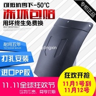 Horizon Little Ninja Phantom 150 unbounded Wang tianjian Wang 250 motorcycle accessories