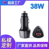 Mobile Phone Car Charger 38W Carbon Fiber Car Charger Mobile Phone Fast Charge Flash Charger Car Cha