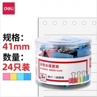 [Deli Deli] Long Tail Clip Color Bill Metal Dovetail Iron 24 Pieces Stationery 8552ES C2-6