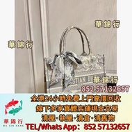 【華錦行】寶體店高價求： 普拉達PRADA，中古包，二手手袋，單肩包，斜挎包，水桶包，手提包，舊手袋， 名牌手袋，名牌包包，葆蝶家BottegaVeneta， 芬迪Fendi，古馳Gucci，迪奥Di