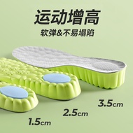 Cloud Inner Heightening Insole Men's Sports Insole Super Soft Heightening Insole Women's Full Insole
