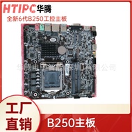 Hexinhongjian11Main บอร์ด CPU เหมาะกับบอร์ดแสดงผลทางธุรกิจ I5/I7เมนบอร์ดคอมพิวเตอร์ควบคุมอุตสาหกรรม Itx หลักคอมพิวเตอร์ขนาดเล็กบอร์ดหลักอุตสาหกรรมแบบ All-In-One