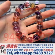 【港寶軒】香港實體門市  黑加侖超七，施華洛世奇天鵝水晶擺飾，超7水晶 金草莓水晶 碧璽水晶 舒俱來水晶 寶石 水晶手串 黑金超七水晶首飾，水晶手串，Baccarat巴卡拉，Lalique萊儷，Swa