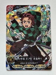 竈門炭治郎 SR 鬼滅之刃日輪戰鬥斬 街機 card