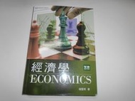 經濟學 2019年 三版 ISBN 9789575111267 楊雲明 智勝