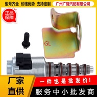 904-268 3C3Z6F089AA 5C3Z6F089A Suitable for Chevrolet Turbocharged Solenoid Valve