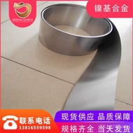 Ada Stok GH4169 Jalur Aloi Suhu Tinggi Aloi Nikel Jalur GH4169 GH4169 Jalur Keluli Aloi Asas Nikel