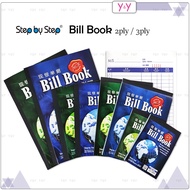Step by Step NCR Carbonless Invoice Bill Book / SBS Cash Receipt Book / Billing Book / Buku Resit