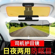 [95% Penilaian Positif] Cermin Mata Pemandu Pengurangan Silau Kereta Cermin Mata Pemandu Siang dan M