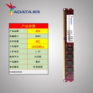 ADATA | Gaming DDR3 RAM 16GB 1600MHz