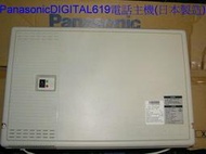 Panasonic 國際牌 VB9 9250 9350 電話總機 話機 2外線 8內線 擴充 介面卡 8內線 單機卡