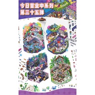 3D Sticker [DANN.Studio] - Worktime Collection-35 (Infeel.Me) - INF-G35