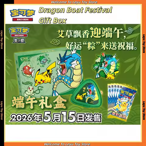 2026 Pokemon Dragon Boat Festival Gift Box Pokemon Scarlet & Violet Merch Mystery Box Badge Booster 