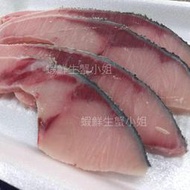 【海鮮7-11】青甘魚薄切 250克    *日本鹿耳島,油脂肥美豐厚  **每包240元**