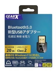 💥現貨發售 原裝行貨 歡迎消費券 💥💻 全新GEARX 藍牙5.0 USB 發射/接收器