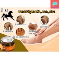 ครีมน้ำมันม้า Jlisa 40g ครีมบำรุงเท้า รักษาส้นเท้าแตก ซ่อมแซมรอยแตก บำรุงผิวเท้าที่แห้งหยาบกร้าน ครี