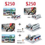 #扭蛋 #港鐵#nanoblock #模型 #MTR 2024...