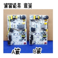 KFR-51L/BP3DN1Y-KH Midea Frequency Conversion Air Conditioner Inner Cabinet KFR-72LW/BDN8Y-YA400 (3)