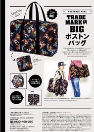 超靚日本雜誌袋Hysteric mini 收納旅行袋