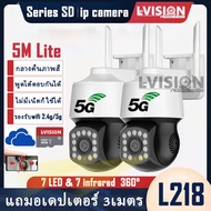 LVSION YOOSEE ซื้อ1แถม1 ได้ 2ตัว กล้องวงจรปิด wifi 2.4g/5g 5M Lite แอปภาษาไทย กล้องวงจรปิด wifi360 ติดตามเคลื่อนไหว หมุน 360องศา กล้องวงจรปิดไร้สาย แจ้งเดือนโทรศัพท์มือถือ ไม่มีเน็ตก็ใช้ได้ แถมอุปกรณ์ติดตั้ง APP P2P