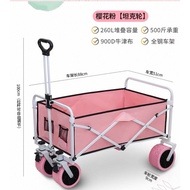 PINK WAGON | PINK TROLLEY | PINK CAMPING WAGON | PINK CAMPING TROLLEY | WAGON | CAMPING TROLLEY