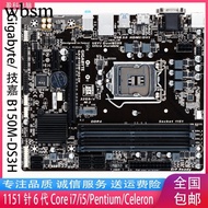 [Motherboard Column] Gigabyte/Gigabyte B150M-DS3H B150 Motherboard Support 1151-Pin M.2 Composition 