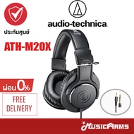 Audio Technica ATH M20X หูฟังมอนิเตอร์ ATH-M20X +รับประกันศูนย์ไทย Music Arms