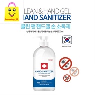 (READY STOCK)Hand Sanitizer Drs CLEAN HAND GEL 500ml