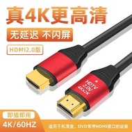 hdmi線高清線1.4版3d數據4k電腦電視連接線1.5-20米 原裝線hdmi線