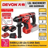 DEVON 5408-LI-20 20V Brushless Cordless 2-Mode Rotary Hammer Drill 22mm