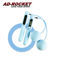 【AD-ROCKET】充電智能磁控計數跳繩 無繩+有繩 超值組/無線有線兩用鋼絲跳繩/ 粉藍