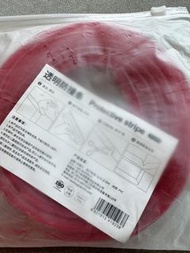 透明色！防撞條 PVC安全防撞膠條 兒童防撞邊