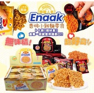 現貨‼️Enaak香脆雞汁媽咪麵