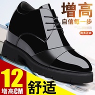 Men Inner Height Increasing Shoes Men's Shoes 12cm Extra High Patent Leather Business Formal Leather