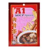 #A1 Bak Kut Teh Soup Pack (A1肉骨茶湯包) 35g=1
盒