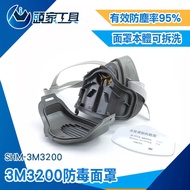 Dust Mask 3M Gas Mask Polished Breathable Mask 3M3200 Half-Face Mask 3m Industrial Mask Dust Mask < 