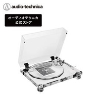 【BEST】全新現貨 日本Audio-Technica AT-LPA2 旗艦透明黑膠唱盤
