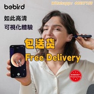 🌟 bebird note5 pro 可视挖耳勺采耳工具清洁套装掏耳勺发光耳勺内窥镜 镊子耳勺
